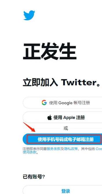 telegraph账号注册,telegraph账号注册收不到验证码