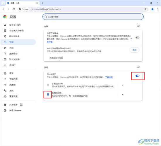 谷歌网页版,谷歌网页版登录入口