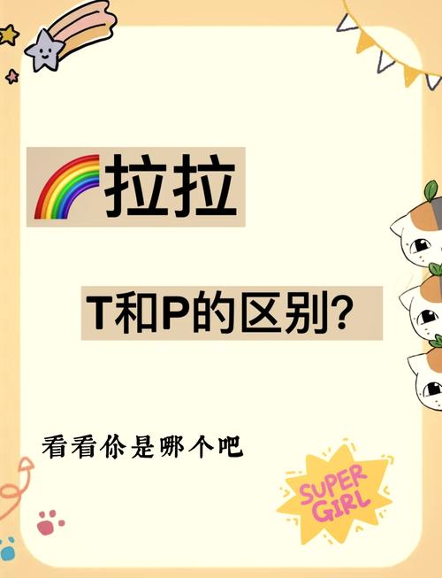 女生说tg是什么,男生说tg是什么意思
