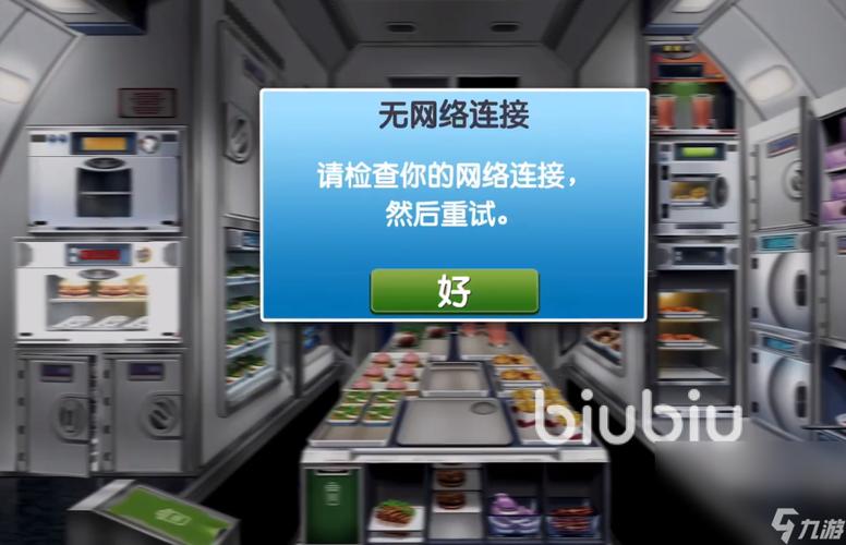 关于飞机加速器怎么连接飞机的信息