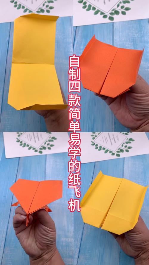 纸飞机设置中文版教程,纸飞机怎样设置成中文的