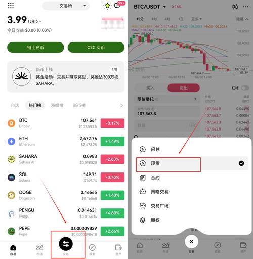 usdt换成bnb,usdt换成人民币提现要多久