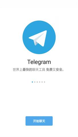 telegreat是干嘛的,telegreat代理连接怎么购买