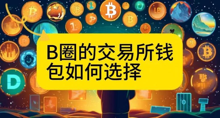三大币圈交易所app,三大币圈交易所是哪三大交易所