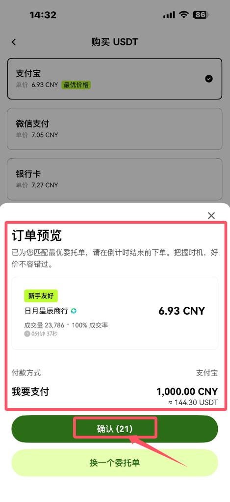 虚拟币有哪些平台,虚拟币有哪些平台可以买