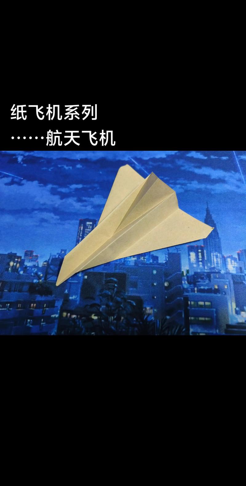 能飞999万米的纸飞机,能飞999万米的纸飞机图片