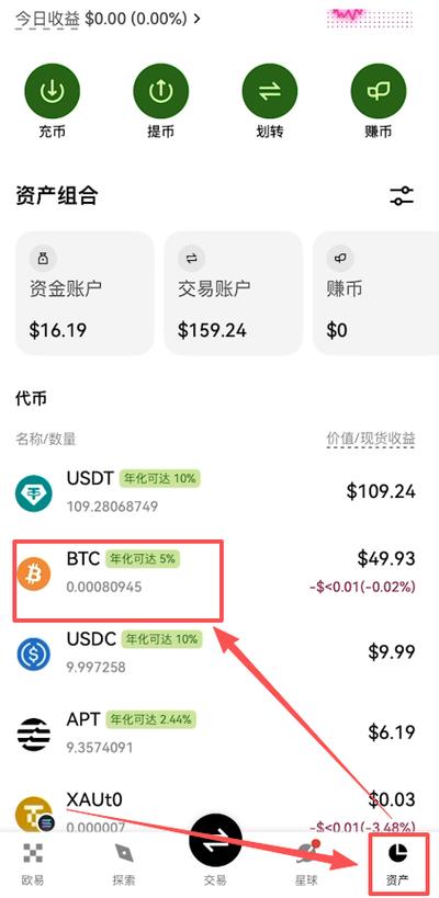 比特币怎么获得或者购买,比特币怎么获得或者购买资格