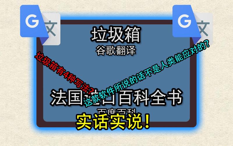 谷歌翻译20遍,谷歌翻译20遍朝花夕拾
