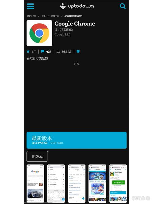谷歌浏谷歌览器官网下载,谷歌浏谷歌览器官网下载入口