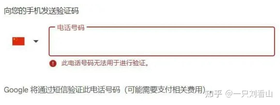 谷歌邮箱注册怎么绕过手机号,谷歌邮箱登陆怎么跳过手机验证