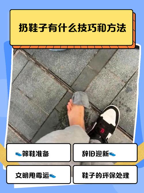 这三种鞋子千万不要放家里,鞋不能放在家中的哪几个地方