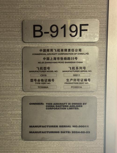 tg飞机号购买,网上说的飞机号是什么意思