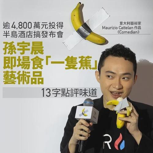 以太坊孙宇晨,以太坊创始团队成员