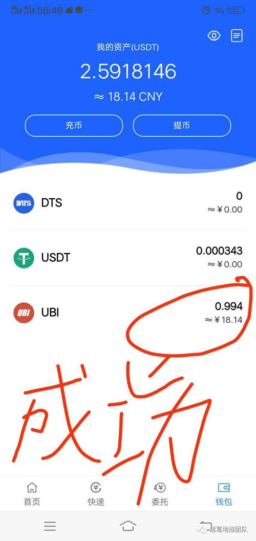 USDT十大交易平台,usdt各个交易所行情