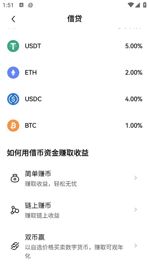 虚拟货币钱包下载地址,虚拟货币挖矿软件官网下载