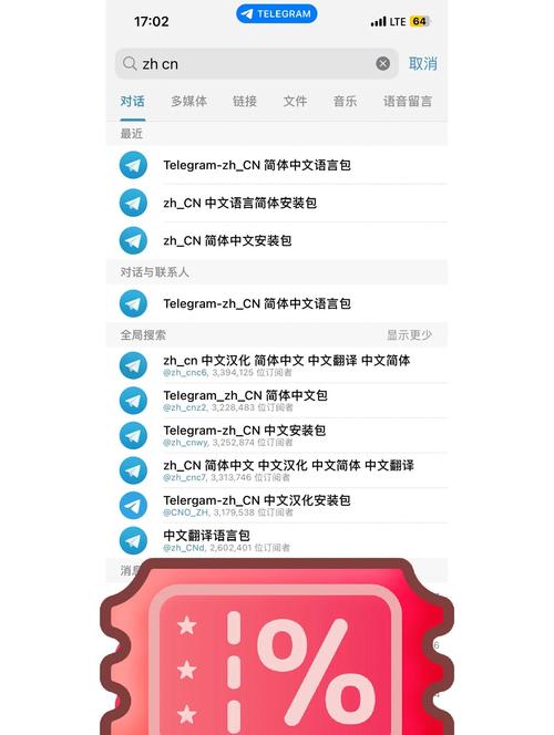 telegraph加速器的简单介绍