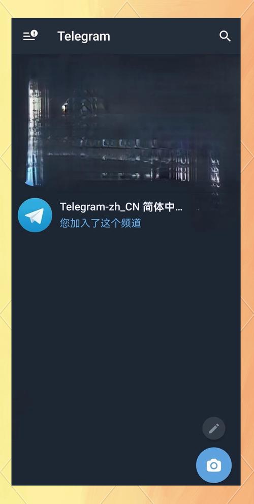 telegraph官网入口登陆,telegraph online
