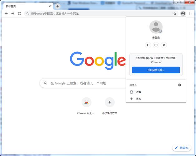 谷歌官方网址电脑版,谷歌官方网址电脑版下载