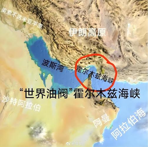 霍尔木兹海峡不能封锁的原因的简单介绍