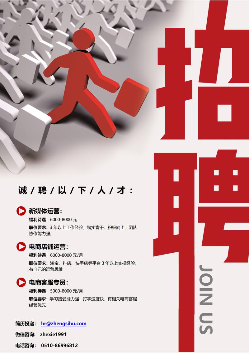 网上招聘现货交易员可靠吗,网上招聘交易员有什么套路吗