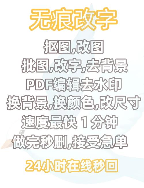 怎样在图片上提取文字,怎么能把长图片里的文字提取