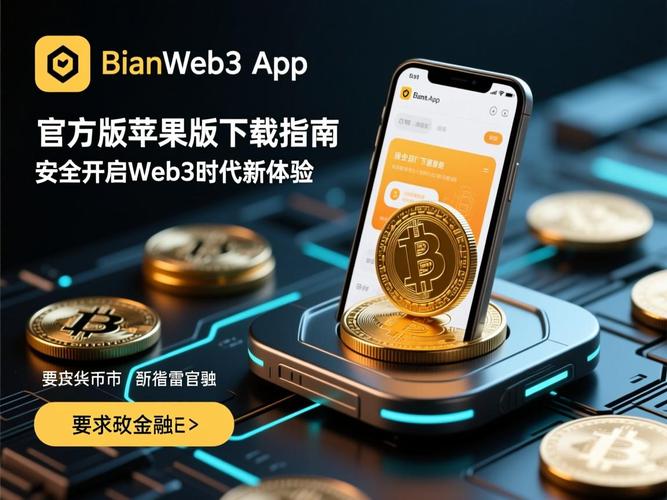 安币官方网站有模拟交易吗,安币官方网站有模拟交易吗是真的吗