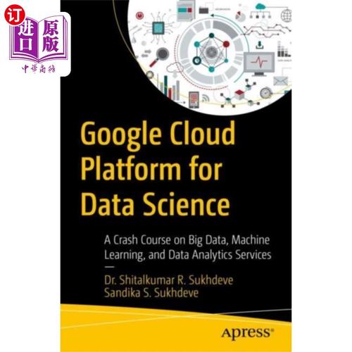 谷歌云服务中心官网,谷歌cloud platform