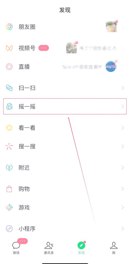 telegraph怎么加好友,telegraph怎么加好友和频道