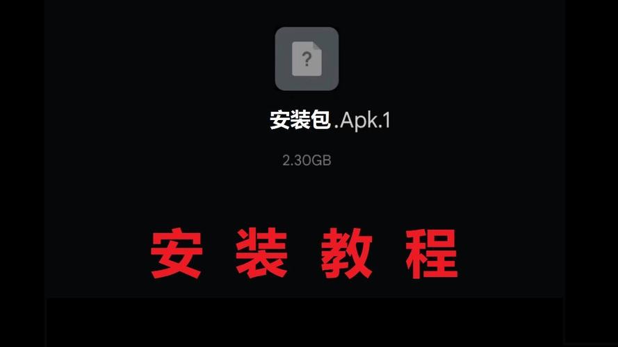 line安装包安卓,line最新版安装包