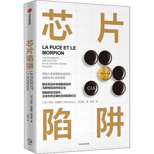 legislation,legislation翻译中文