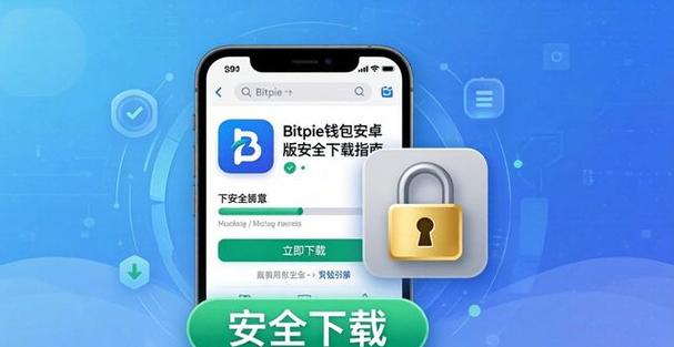 虚拟钱包下载入口,虚拟钱包下载入口安卓