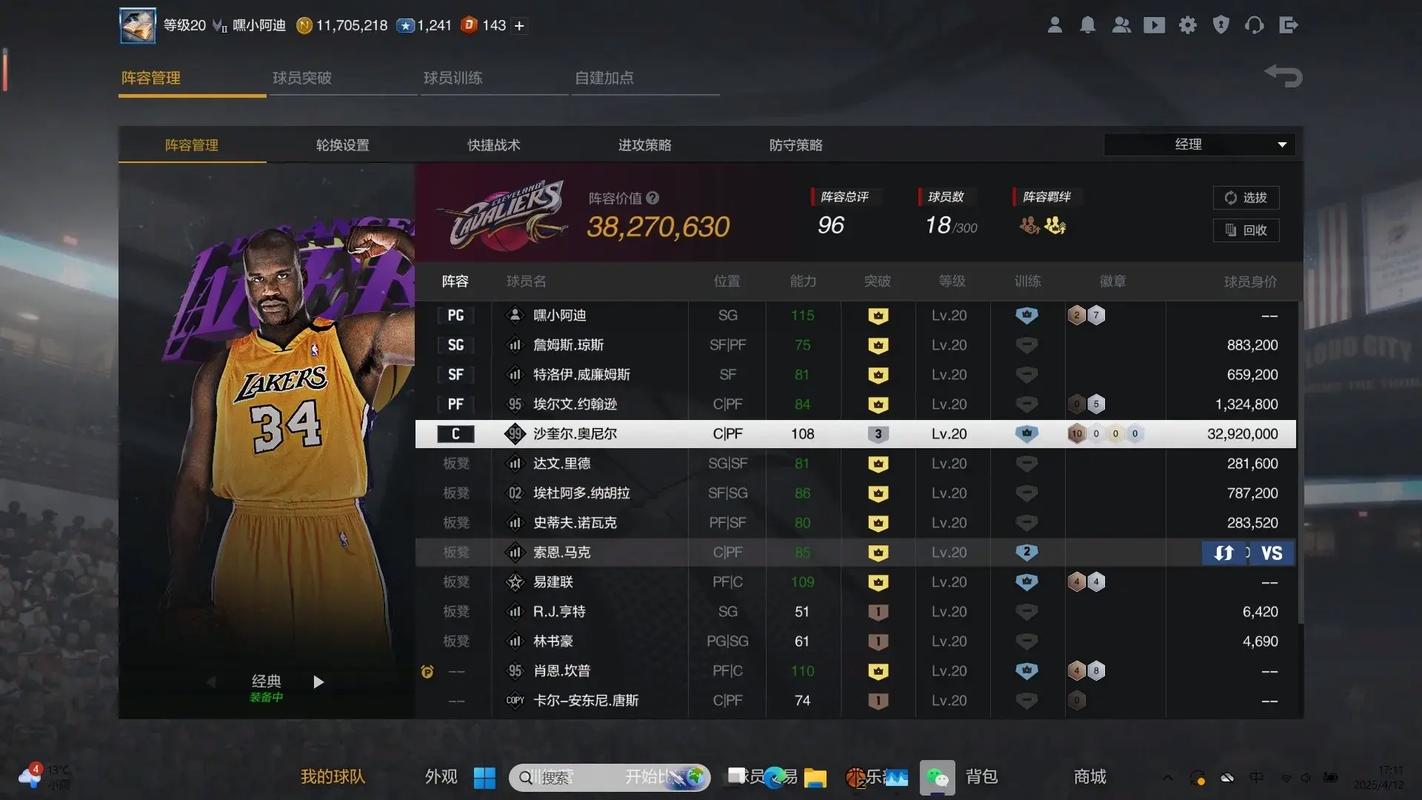 line官网,nba2konline官网