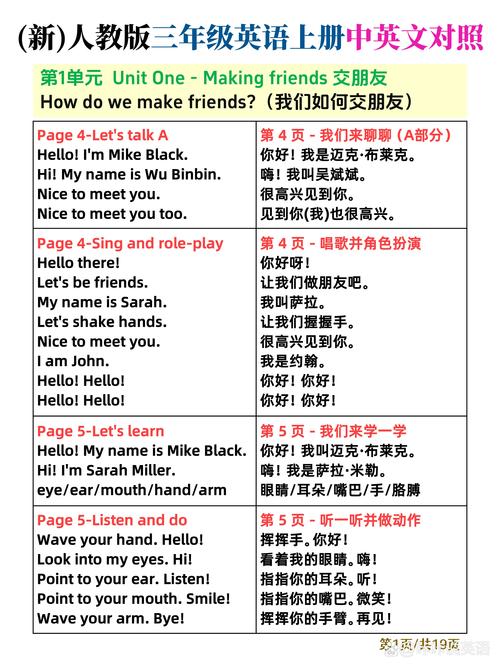 grass翻译成汉语,graduation翻译成中文