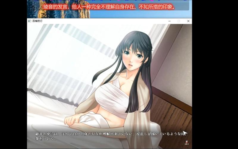 galgame机翻,galgame机翻软件