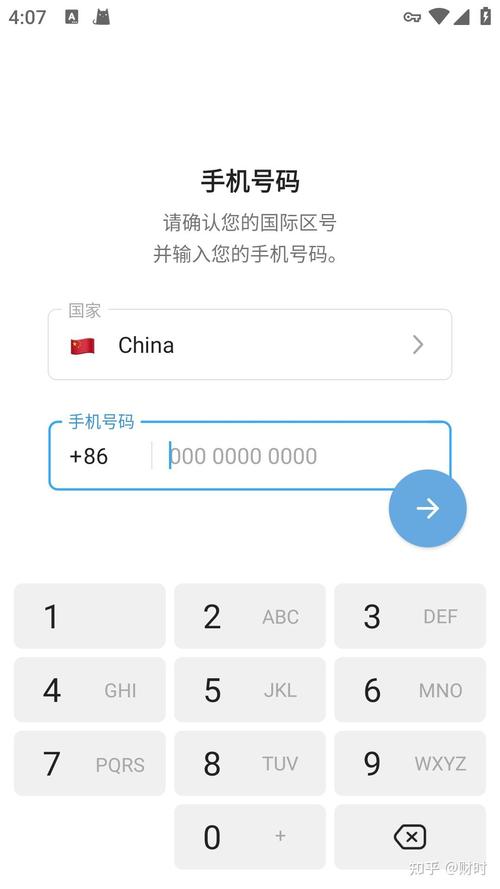 telegraph官网版入口,telegraph官网入口苹果
