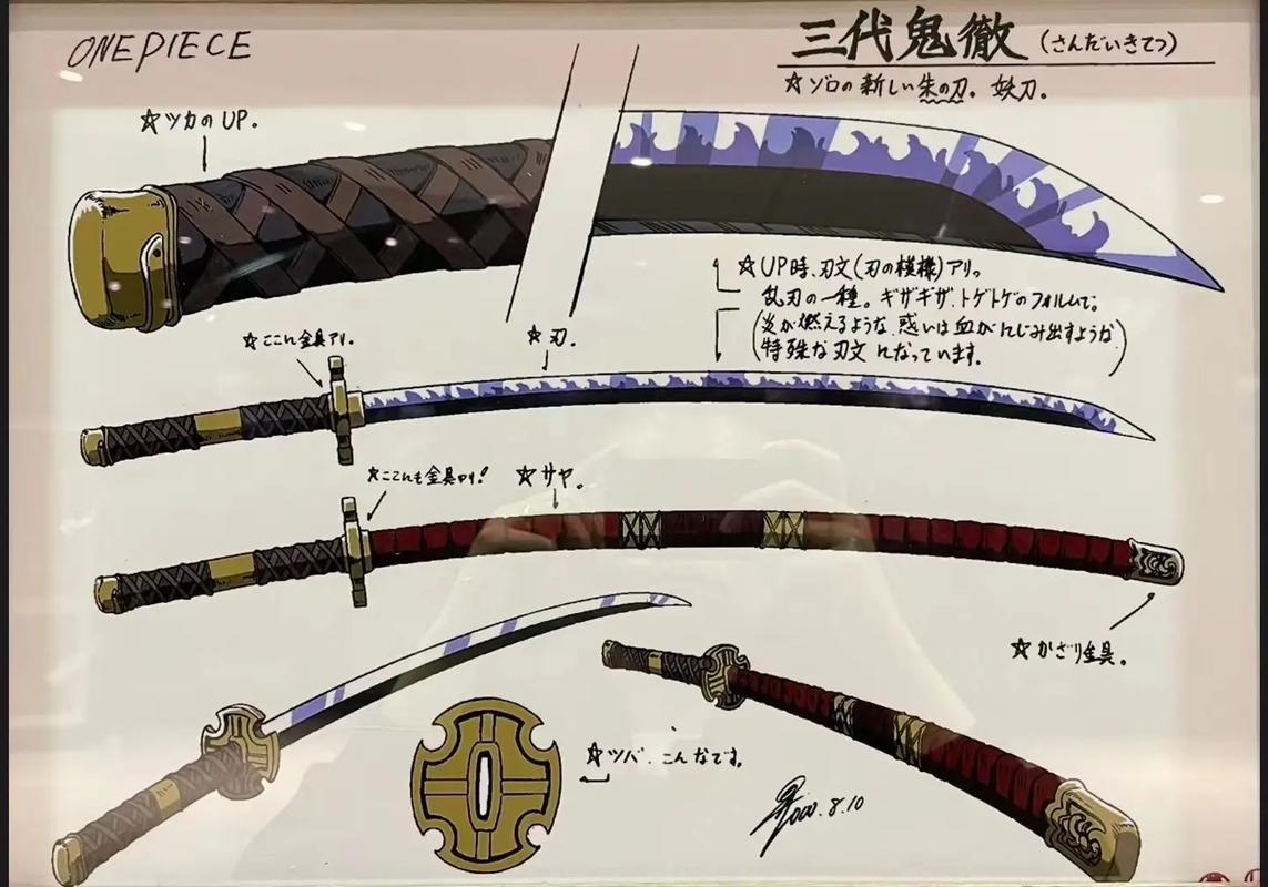 索隆三把刀都长什么样子,索隆的三把刀分别是什么?