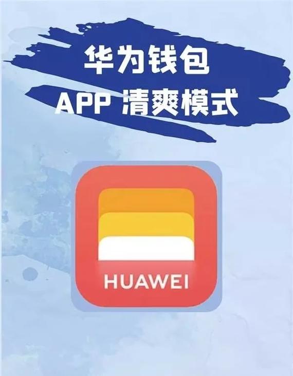 网上的虚拟钱包是什么,网上的虚拟钱包是什么软件