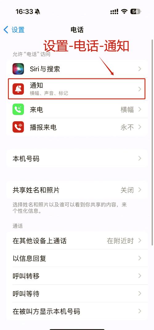电报主页,电报主页音乐如何设置铃声