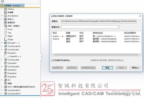 solidworks怎么读,solidworks怎么断开外部参考