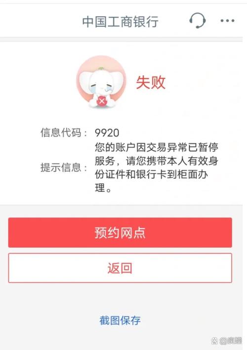 gopay钱包会被风控吗,gopay钱包账户异常990