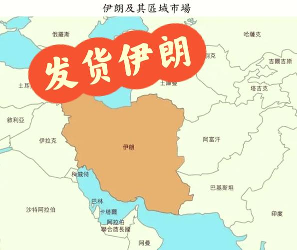 伊朗港口将实施出入限制,伊朗港口将实施出入限制吗