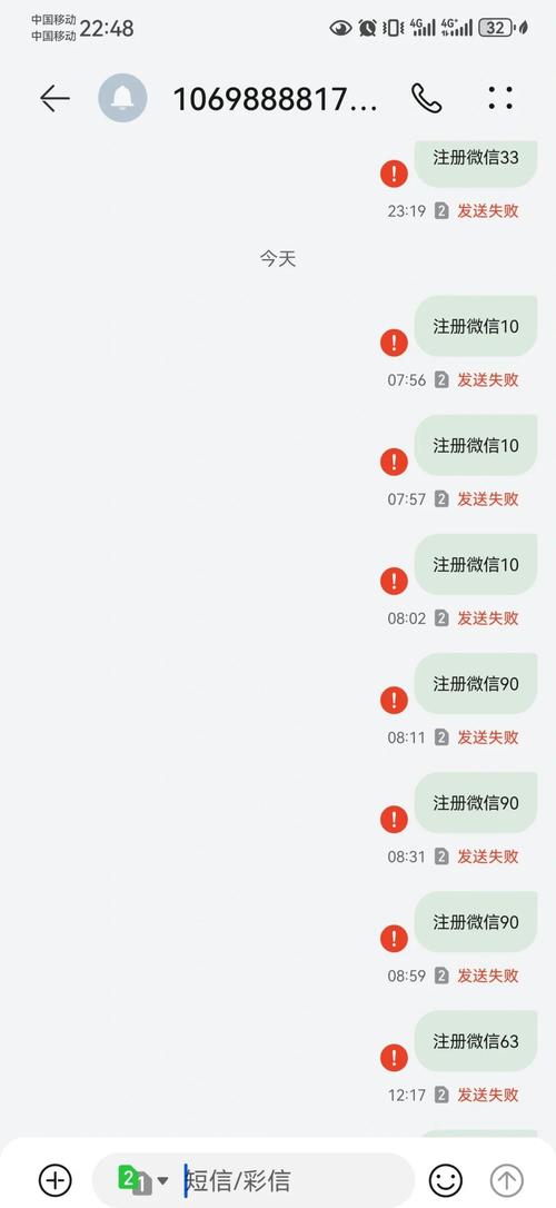 whatsapp不能发验证码,whatsapp收不到验证短信