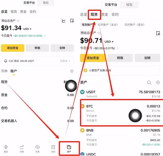 加密交易所inx,加密交易所平台币普涨
