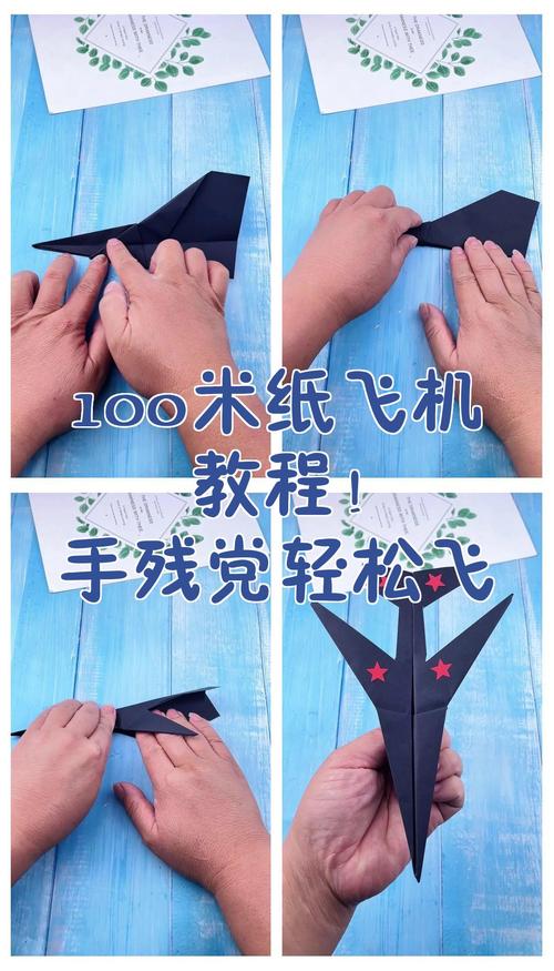 关于纸飞机怎么改成中文模式的信息