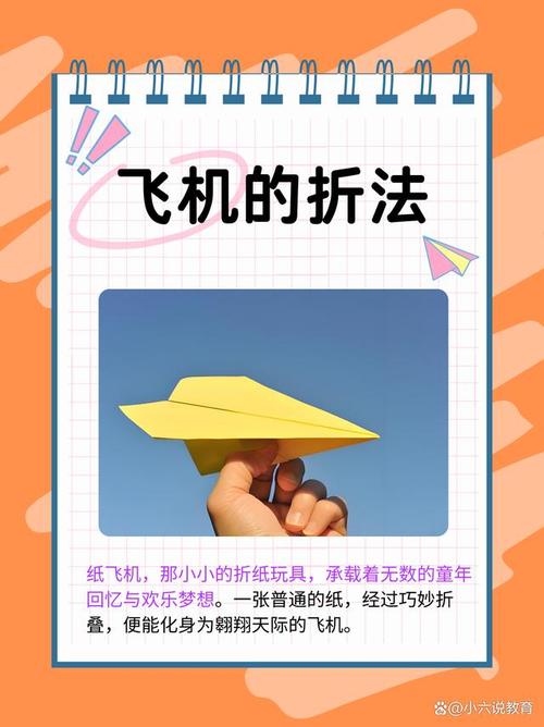 纸飞机在哪设置中文,纸飞机设置简体中文怎么设置