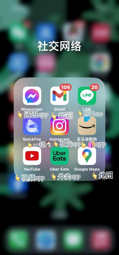lineapp推荐,line这个软件怎么样