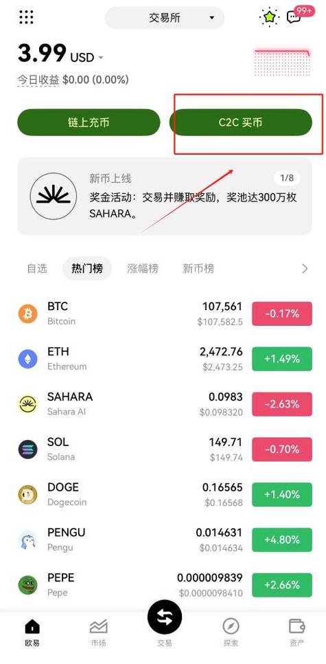 usdt兑换trx链接,usdt怎么兑换busd