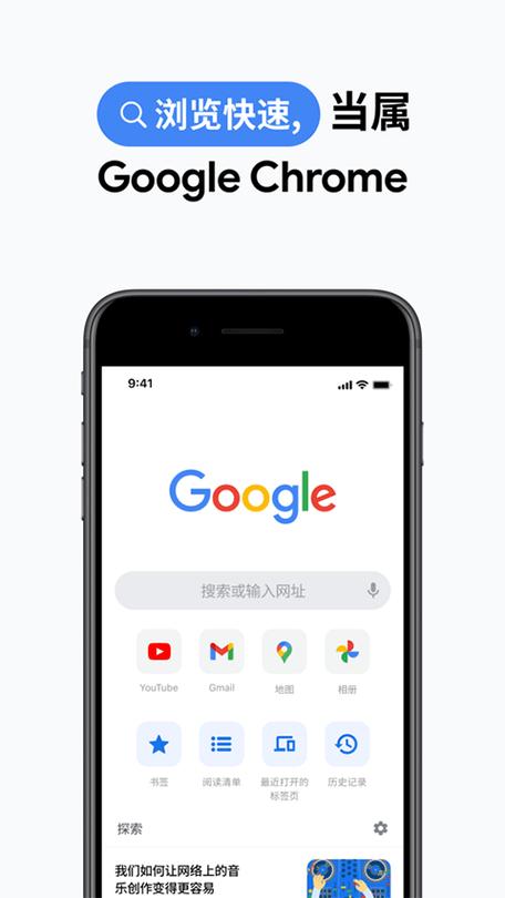 谷歌官网首页入口,谷歌官网入口网页版