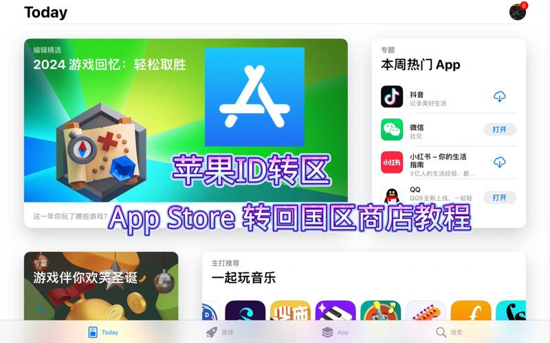 quora苹果下架,苹果下架30000款中国区应用