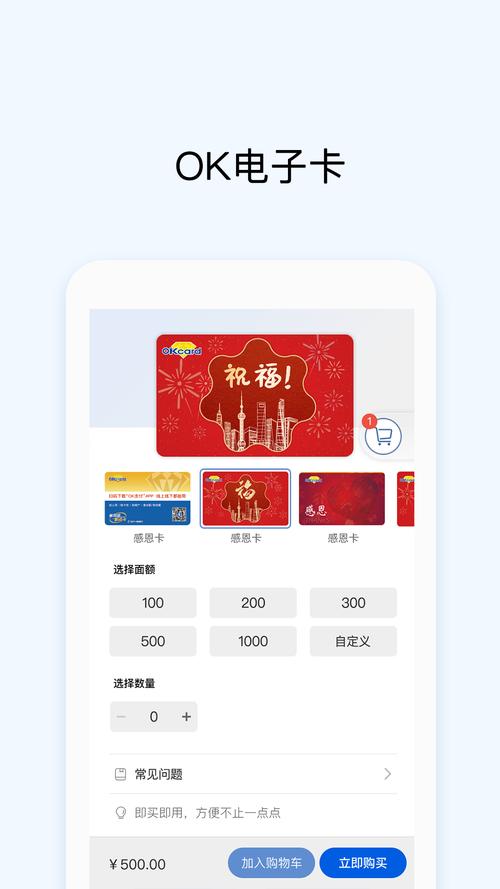 okpay软件下载,ok支付app可以在哪些地方使用